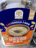 穗格氏快熟亚麻籽燕麦片3kg罐装 奇亚籽麦片即食早餐健身代餐冲饮谷物 实拍图