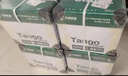 天章 （TANGO）新绿天章A4打印纸 80g 500张*8包【豪华品质】双面打印复印纸 纸张洁白顺滑不卡纸 整箱4000张 实拍图