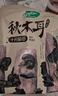 十月稻田东北秋木耳 150g 黑木耳 干木耳 肉厚无根 火锅煲汤食材 实拍图