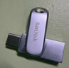 闪迪（SanDisk）1TB Type-C USB3.2 手机U盘DDC3紫色 读速高达400MB/s 自动备份 手机电脑两用 双接口大容量优盘 实拍图