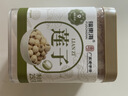 福东海 带芯莲子250克 湘潭白莲子磨皮湘莲子心茶干货有芯喜莲煮粥煲汤 实拍图