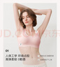 ubras【虞书欣同款】小奶皮云朵隐形无尺码内衣女粉底液文胸透气无痕 【升级小奶皮2.0】冷桃粉色 NEW 均码 丰盈版-背心款130斤-160斤/A-D杯 实拍图