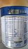 美素佳儿（Friso）皇家幼儿配方奶粉 3段（1-3岁幼儿适用）400g 乳铁蛋白（新国标） 实拍图