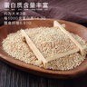 十月稻田 藜麦米 2斤 全谷物粗粮 新米 五谷杂粮 轻食高蛋白膳食纤维 实拍图