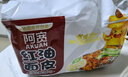 阿宽红油面皮凉皮干拌面方便食品 袋装速食泡面 酸辣麻辣味8包共900g 实拍图