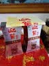 迎驾贡酒银星 浓香型 白酒 42度 520ml*2瓶 双瓶装 实拍图