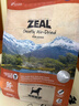ZEAL狗狗猫咪零食绿唇青口贻贝50g 营养冻干宠物食品新西兰原装进口 实拍图