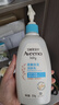 艾惟诺（Aveeno）艾维诺婴儿润肤乳 儿童身体乳保湿滋润 四季保湿舒缓干痒面霜354g 实拍图