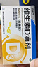星鲨维生素D滴剂 30粒*5盒【150粒】维生素d3儿童3-12岁1-3岁婴幼儿0-6个月青少年11-17岁促钙吸收全年龄段可用 实拍图