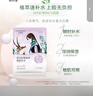 自然堂【邓凯同款】喜马拉雅雪域紫草面膜26ml*5片细致毛孔敏肌可用 实拍图