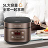 九阳电饭煲家用电饭锅5L升大容量5-6-10人微压多功能锅智能预约大功率微压铜匠厚釜内胆50FS69 实拍图
