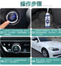 哈姆雷特车内除味除臭喷雾3瓶汽车空调除臭杀菌清洗剂空气清新剂用去异味 实拍图