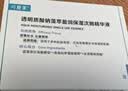 可复美胶原棒2.0 重组胶原蛋白肌御次抛5支/袋/盒 实拍图