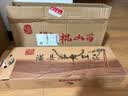 京觅 温县垆土铁棍山药 5斤礼盒装 45-50cm 新鲜蔬菜生鲜 源头直发 实拍图