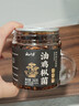 云山半油鸡枞菌260g云南特产菌菇酱下饭菜酱咸菜 实拍图