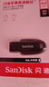 闪迪（SanDisk）64GB USB3.2 U盘 CZ550黑色 读速100MB/s 安全加密 数据恢复 学习办公电脑车载 高速大容量优盘 实拍图