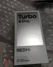 小米 REDMI Turbo 4 天玑 8400-Ultra IP68防水 12GB+256GB 祥云白 实拍图