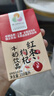 燕塘 红枣枸杞牛奶饮品 250ml*16盒 整箱礼盒装 岭南养生食膳 早餐奶 实拍图