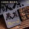 悠茗山福鼎白茶紧压小方片2018老白茶枣香寿眉小茶饼铁盒装年货节送礼 【限购一件】2015典藏老白茶 180g*1盒 实拍图