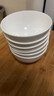 京东京造 碗盘餐具整套 碗具套装乔迁之喜陶瓷 纯白骨瓷 饭碗4.5英寸*6 实拍图