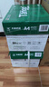 天章 （TANGO）新绿天章A4打印纸 80g 500张*4包【豪华品质】双面打印复印纸 纸张洁白顺滑不卡纸 整箱2000张 实拍图