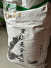 腰站子新疆奇台黑小麦全麦面粉含细麦麸绿色食品10斤装家庭用粉 实拍图
