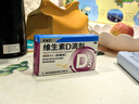 星鲨维生素D滴剂 36粒*5盒维生素d3青少年11-17岁儿童3-12岁成人补充维生素D促钙吸收补钙全年龄段可用 实拍图