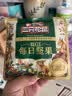 三只松鼠低GI每日纯坚果1050g35袋腰果夏威夷果休闲零食礼包团购送礼 实拍图