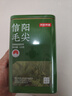 京东京造【2026新茶】明前信阳毛尖250g茶叶绿茶栗香嫩芽自己喝自营性价比 实拍图