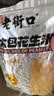 老街口五香味花生米500g袋装脱油花生仁粒大酥脆下酒菜休闲零食坚果 实拍图