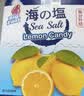 大马碧富 海盐咸柠檬味 180g/盒 马来西亚进口 清新口气 【整盒装非散装】 实拍图