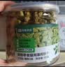 网易严选猫用薄荷饼干宠物幼猫成猫猫咪零食饼干薄荷味 95克*8罐 实拍图