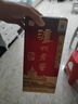 泸州老窖 六年窖头曲 浓香型白酒 52度500ml 2瓶（配礼袋） 实拍图