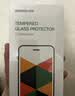 绿联 苹果14/13钢化膜iphone17/16/15/16pro手机膜17e保护膜13promax防窥蓝光防摔高清膜 苹果17Pro【高清膜*2片】带神器 实拍图