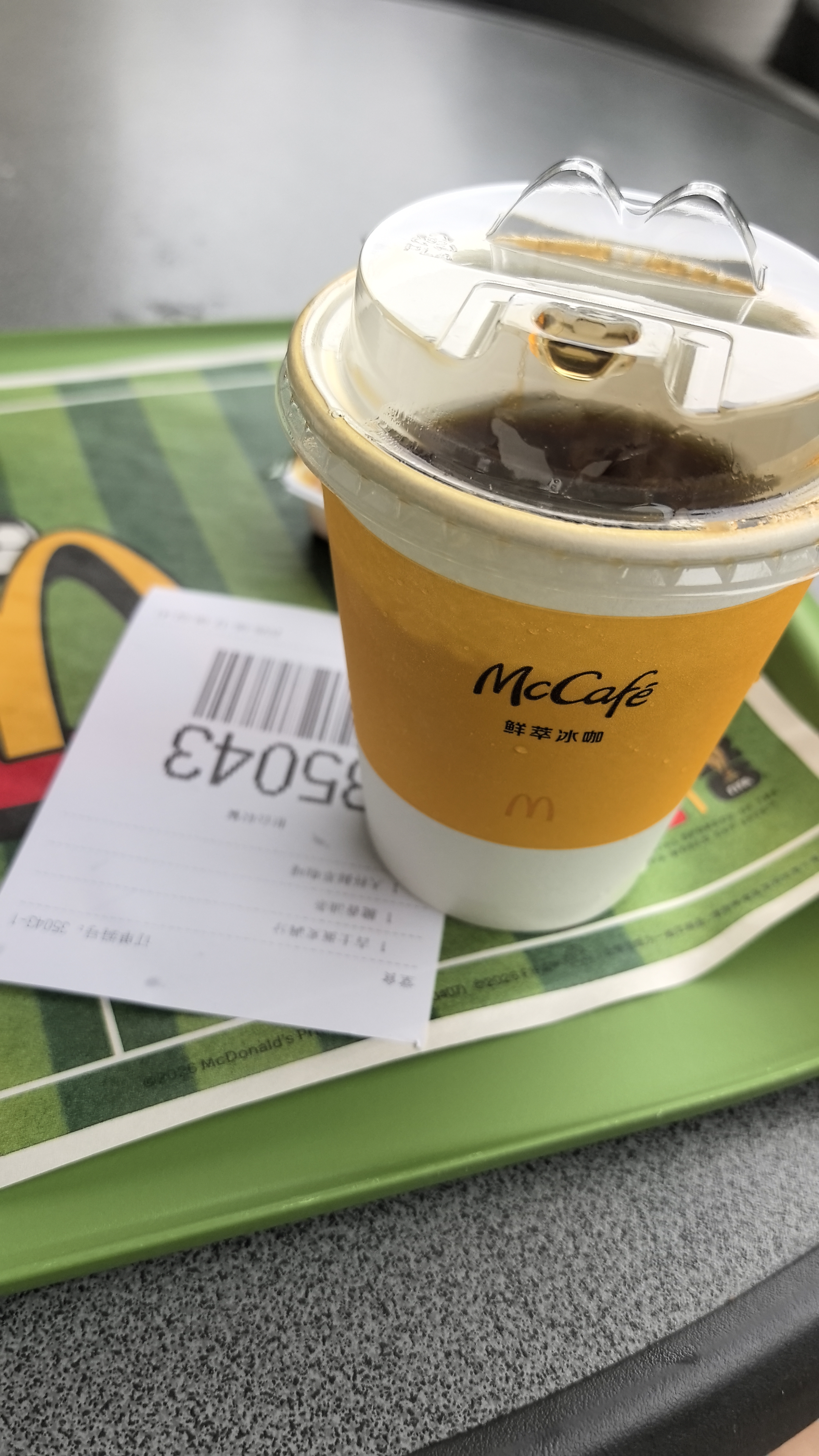 Bincoo玻璃杯咖啡杯简约扩口冷萃冰美式拿铁杯啤酒杯透明水杯茶杯 实拍图