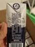 光明莫斯利安金装常温原味酸奶200g*24盒 家庭分享装端午送礼京东自营 实拍图