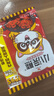 统一小浣熊 招牌香辣蟹味干脆面 35g*30包 整箱装儿时美食干脆面 实拍图
