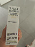 润本儿童防晒啫喱面霜夏季清爽护肤50ml*2隔离紫外线防晒黑3-6-12岁 实拍图
