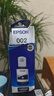 爱普生（EPSON） 002原装墨水耗材适用于L4266/4268/L4356/4358/4359/4353/4269/6268/6278/6298/6279打印机 T03X1-002黑 原装 实拍图