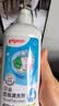 贝亲（Pigeon）奶瓶清洗剂 婴儿专用 奶嘴玩具果蔬清洁 400ml MA26 实拍图
