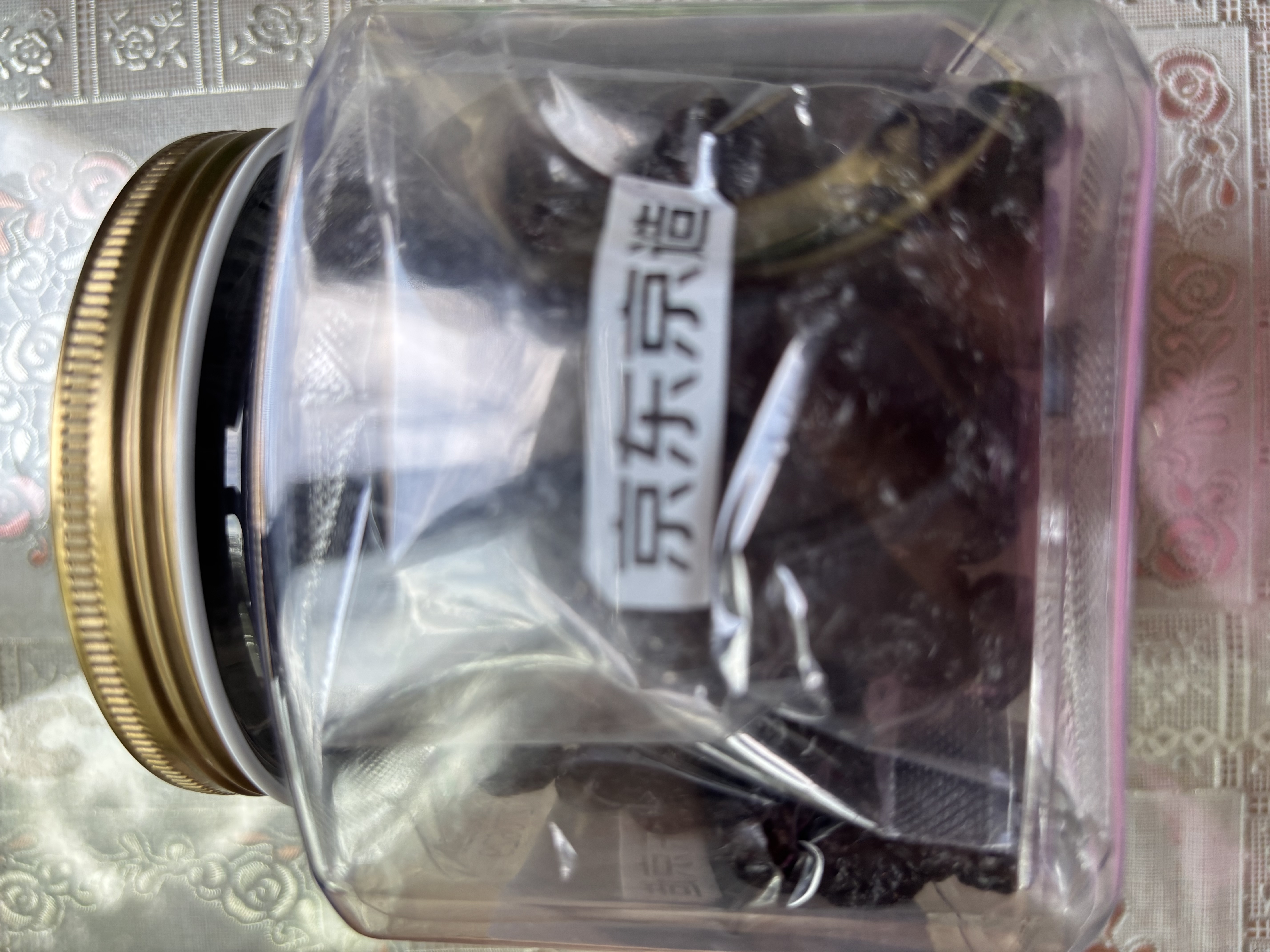 京东京造环球甄选黑金系列山东大蓝莓干0添加休闲零食210g 实拍图