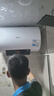美的（Midea）电热水器一级能效【安全防电墙】60升2200WX1系列家用大水量节能省电长效免换镁棒【速热】 50L 2200W 【爆款全新升级】85%热水输出率 X1 实拍图