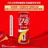 可口可乐（Coca-Cola）FIFA世界杯主题罐330*20罐(16支国家队+4足球版面)京东独家整箱装 实拍图