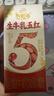 伊利【新鲜日期】谷粒多抹茶燕麦牛奶整箱 200ml*12盒 端午礼盒装 实拍图