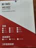 西部数据（WD）NAS机械硬盘 WD Red Plus 西数红盘 6TB 5400转256MB SATA CMR垂直 NAS专用硬盘 3.5英寸 WD60EFPX 实拍图