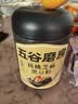 五谷磨房黑芝麻糊五黑粉无糖核桃芝麻黑豆粉代餐粉546g 实拍图