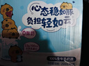 三元小方白脱脂纯牛奶整箱200ml*24盒 0脂肪 整箱送礼【丁禹兮同款】 实拍图