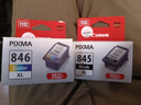 佳能（Canon）CL-846XL 大容量彩色墨盒(适用MG3080/MG2580S/MG2400/TS3480/TS3380/TR4580) 实拍图