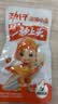 劲仔深海小鱼 香辣味 300g/盒 20包  鱼仔鱼干海味零食 实拍图