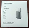 绿联USB无线网卡WiFi6免驱AX900 双频5G台式机专用WiFi接收器 内置天线 电脑笔记本网卡无线接收发射器 实拍图